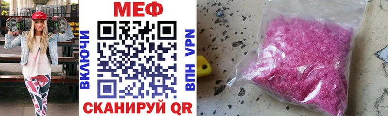 Какие есть наркотики Звенигово Канабис  A-PVP  Меф мяу мяу 