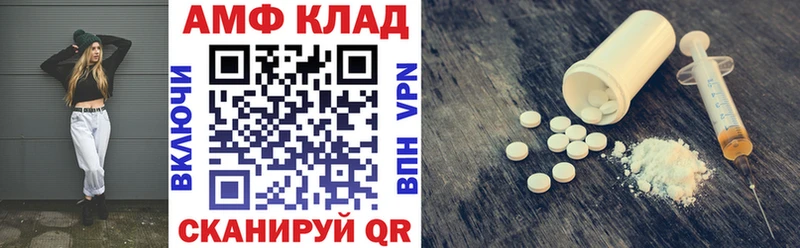купить   МЕГА онион  АМФ 97%  Звенигово 