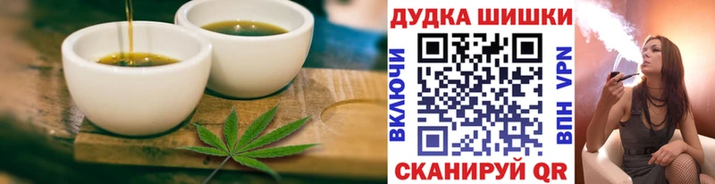 Еда ТГК конопля shop состав Звенигово KRAKEN ссылки