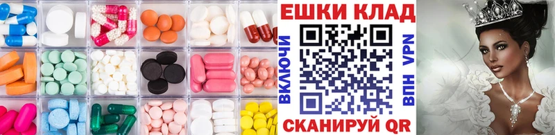 Ecstasy MDMA  даркнет наркотические препараты  Звенигово 