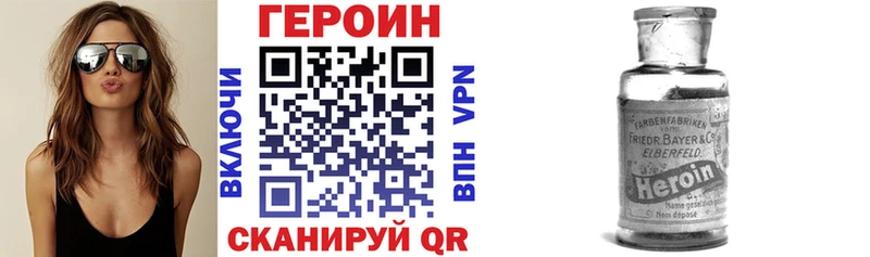 ГЕРОИН белый  где купить наркоту  Звенигово 