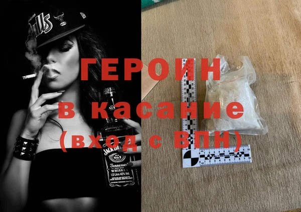 мдма Горняк