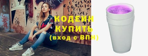 мефедрон Горно-Алтайск