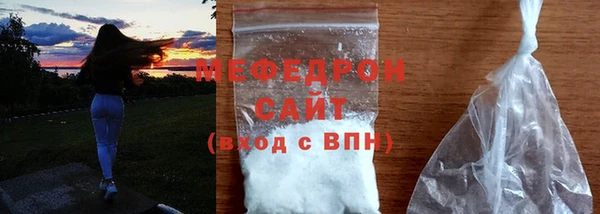 мдма Горняк