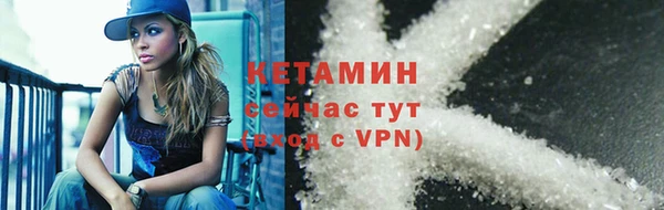 таблы Горнозаводск