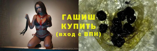 мефедрон Горно-Алтайск