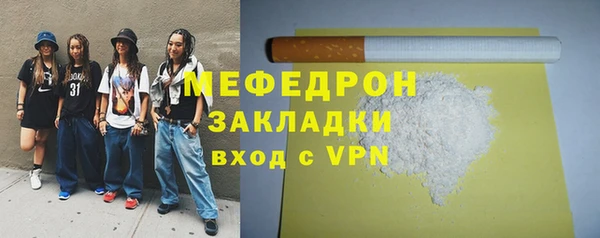 мефедрон Горно-Алтайск