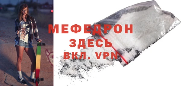 таблы Горнозаводск