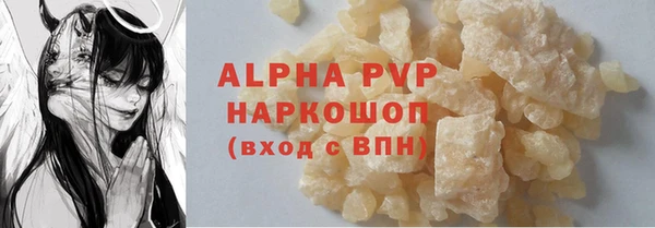 хмурый Гусиноозёрск