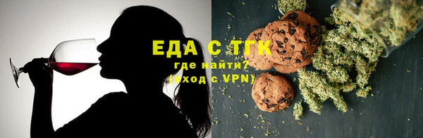 мефедрон Горно-Алтайск