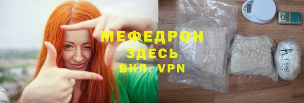 мдма Горняк