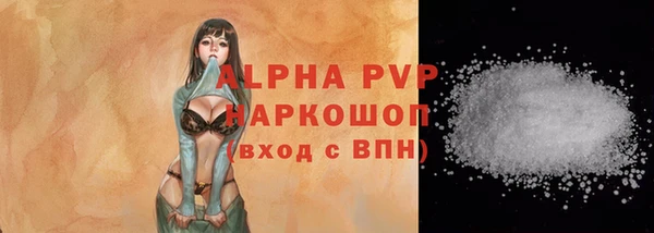 мефедрон Горно-Алтайск