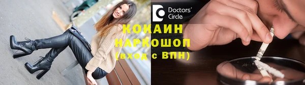 кокаин колумбия Тобольск