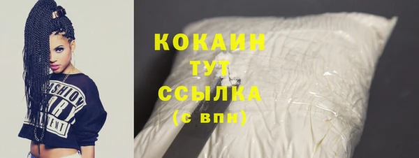 мдма Горняк