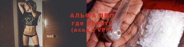 таблы Горнозаводск