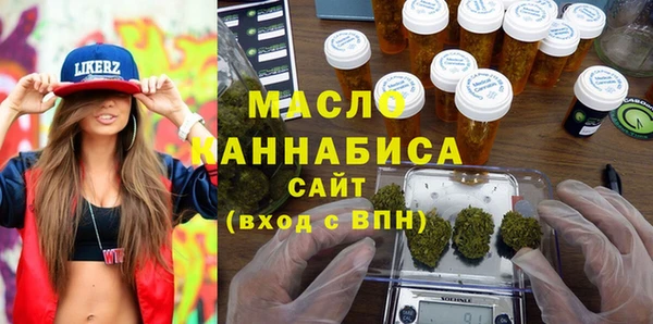 таблы Горнозаводск