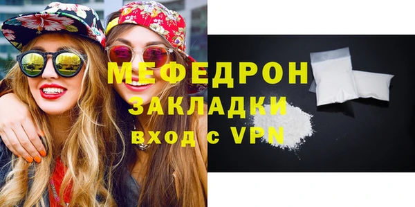 таблы Горнозаводск