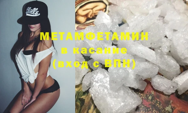 мдма Горняк