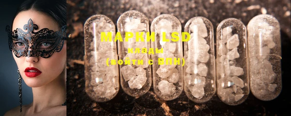 мдма Горняк