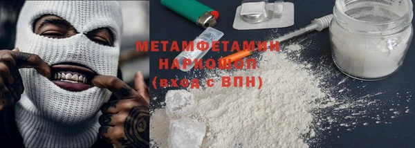 таблы Горнозаводск