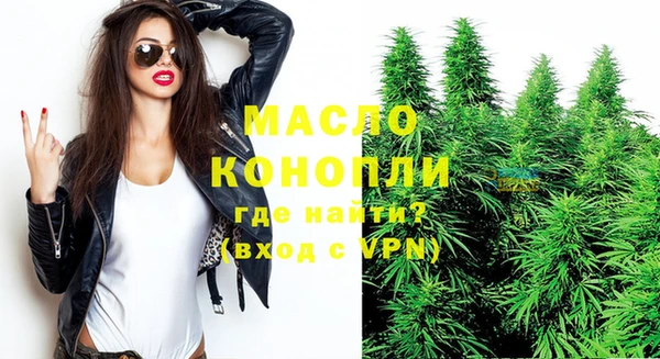 мефедрон Горно-Алтайск