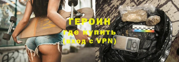 мефедрон Горно-Алтайск