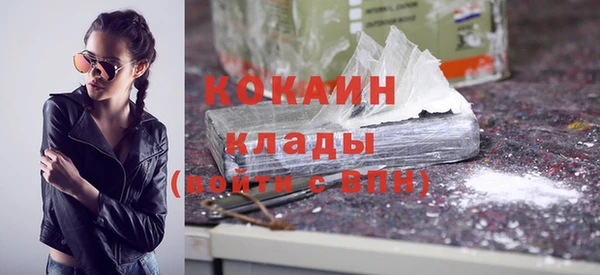 таблы Горнозаводск
