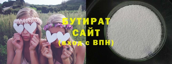 мдма Горняк