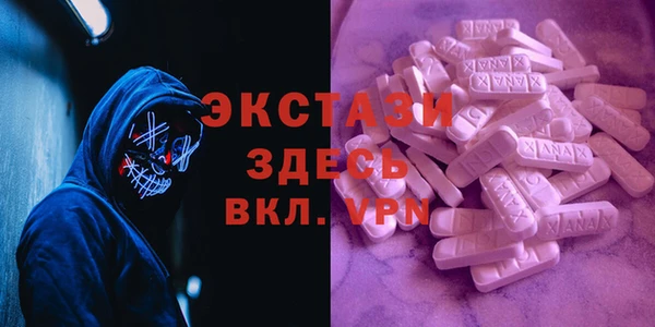 таблы Горнозаводск