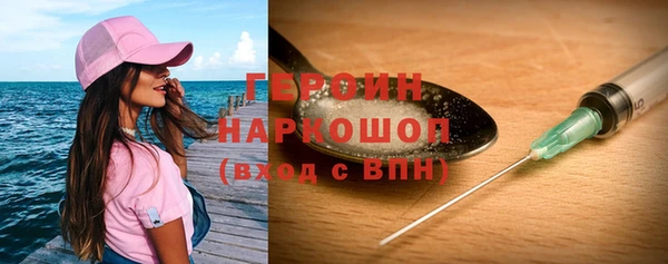 мдма Горняк