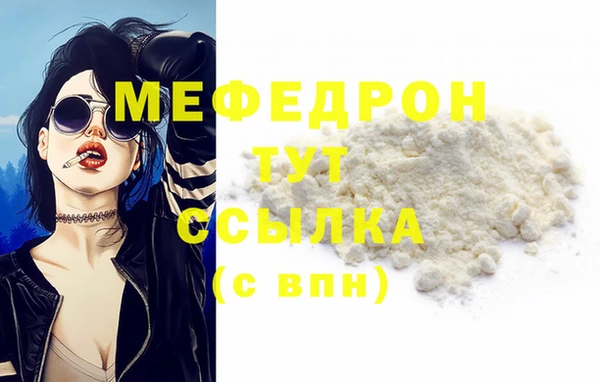 мдма Горняк