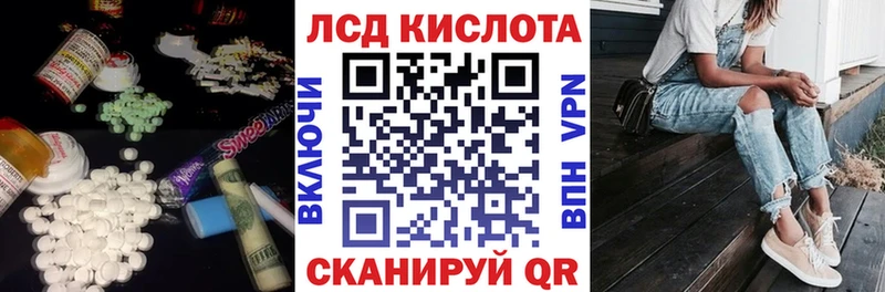 гидра tor  Звенигово  это какой сайт  ЛСД экстази кислота 