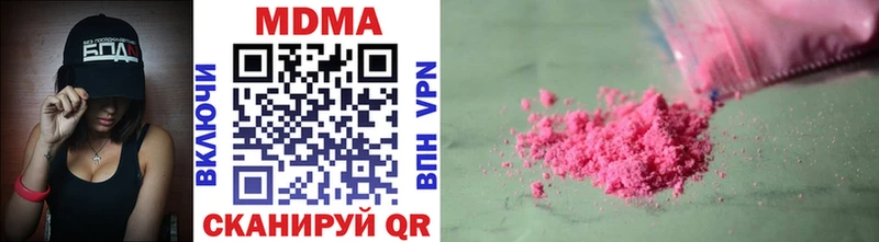 MDMA crystal Звенигово