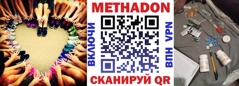 kraken Звенигово МЕТАДОН мёд