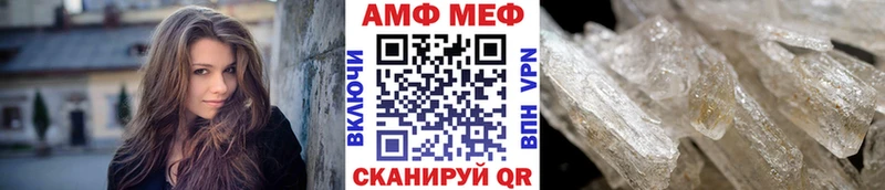 Метамфетамин кристалл  блэк спрут ссылка  Звенигово 