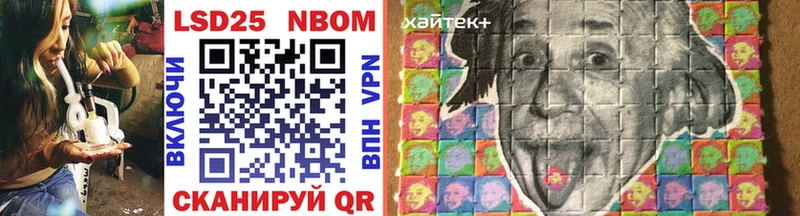 Марки NBOMe 1,8мг  Звенигово 