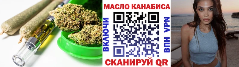 ТГК вейп  Звенигово 